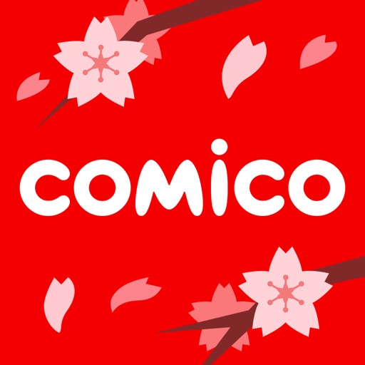 comico/人気オリジナル漫画が毎日更新!/コミコ