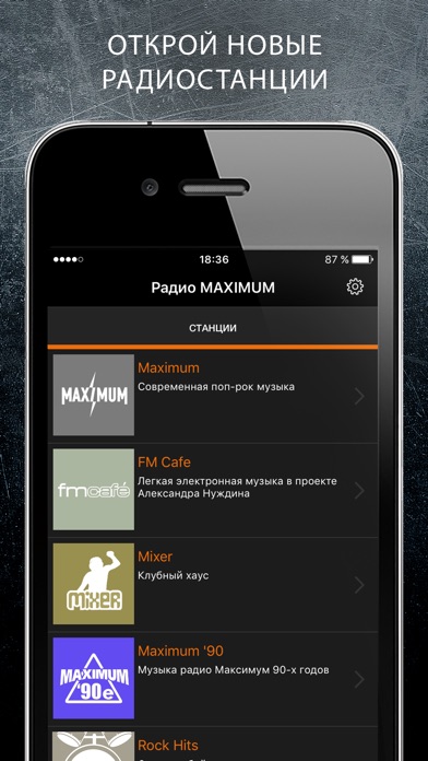 iPhone Screenshot 3