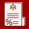 ضريبة الأراضي والأبنية