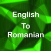 English To Romanian Translator Offline and Online romanian english dictionary 