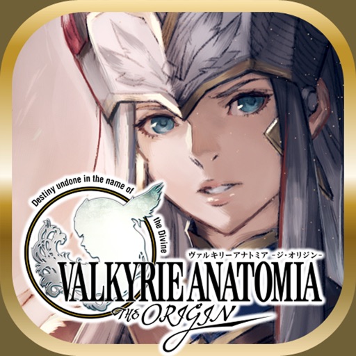 VALKYRIE ANATOMIA(ヴァルキリーアナトミア)