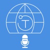 Translated Tool - Voice & Text Translator language translation apps 
