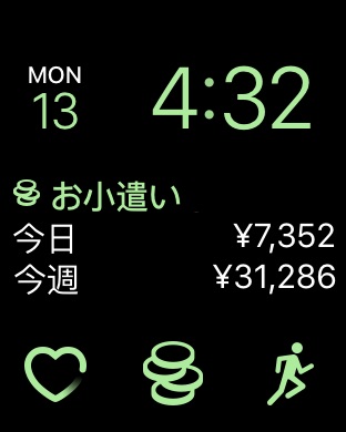 iPhone スクリーンショット 5