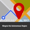 Ningxia Hui Autonomous Region Offline Map and ningxia red and cancer 
