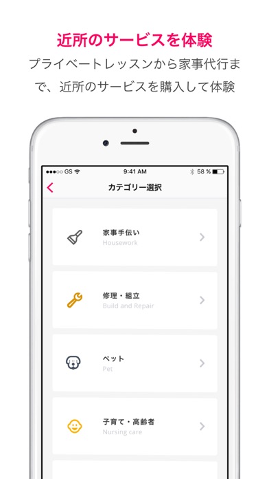 iPhone Screenshot 2