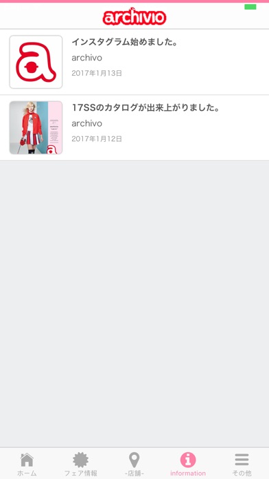 iPhone Screenshot 4