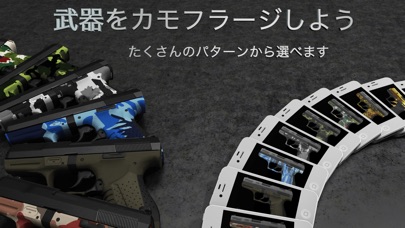 iGun Proのスクリーンショット3 iGun Proのスクリーンショット3
