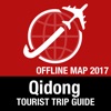 Qidong 旅遊指南+離線地圖