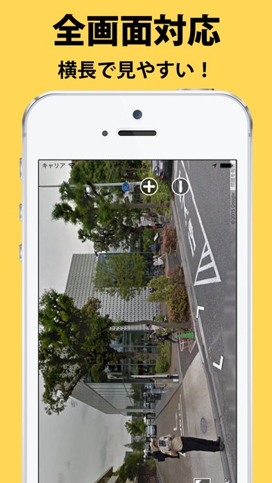 Captura de pantalla del iPhone 5