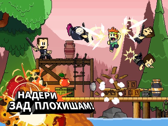 Скачать игру Dan The Man