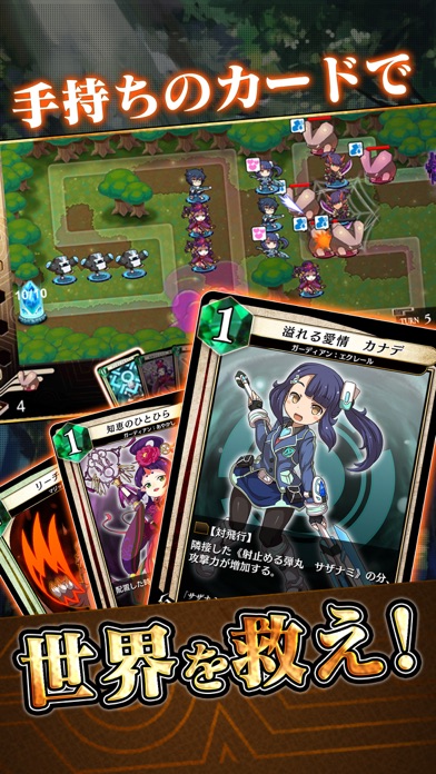 iPhone Screenshot 3