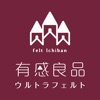【有感良品】洗衣袋/生活用品