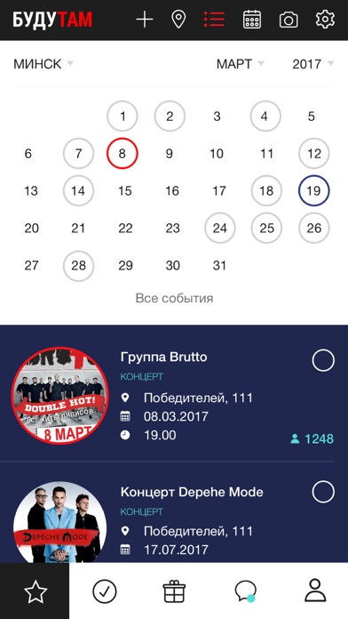 iPhone Screenshot 2