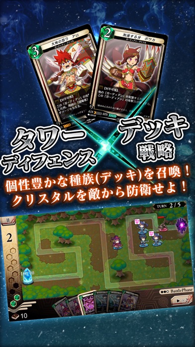 iPhone Screenshot 2