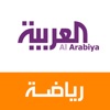 العربية رياضة - Al Arabiya Sport