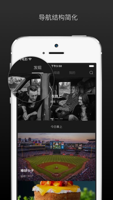 iPhone 屏幕快照 1