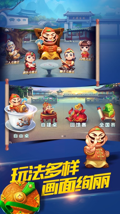 iPhone 屏幕快照 2