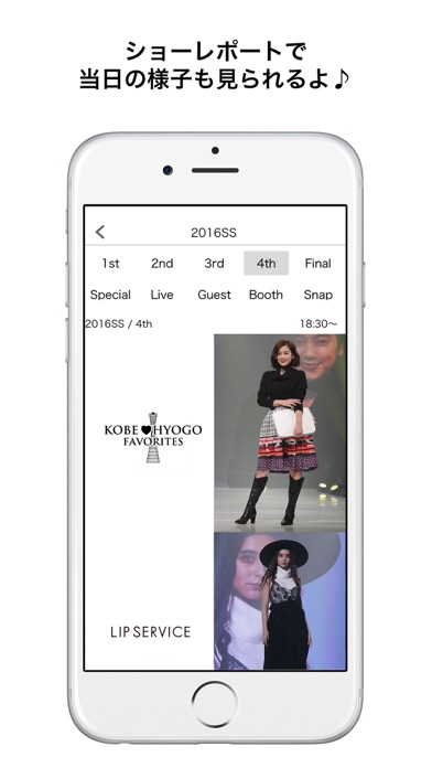 iPhone Screenshot 5