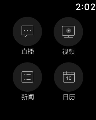 iPhone 屏幕快照 1