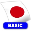 Japanese FlashCards BASIC