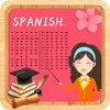 Spanish Learning App-Language learning lessons language learning journal 