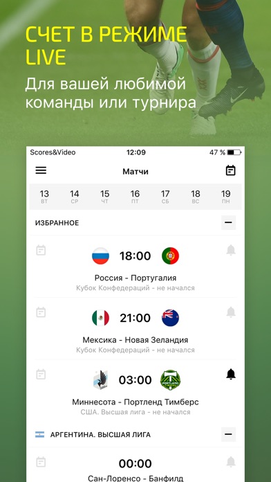 Снимок экрана iPhone 1