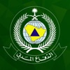 998 الدفاع المدني
