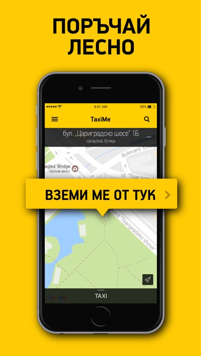 iPhone Screenshot 3