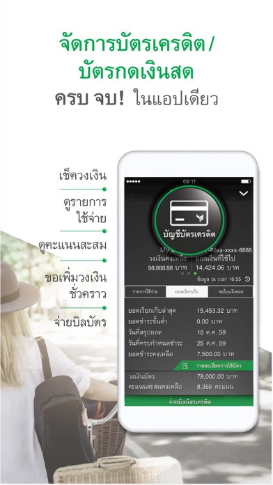 iPhone Screenshot 4