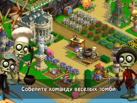 Зомби Ферма на iPad