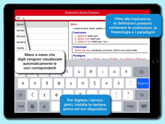 Screenshot(iPad) #2 of Dizionario Greco Classico Hoepli
