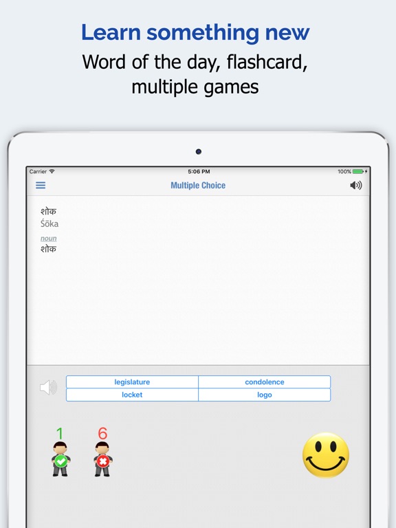 iPad Screenshot 5