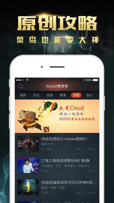 iPhone 屏幕快照 1