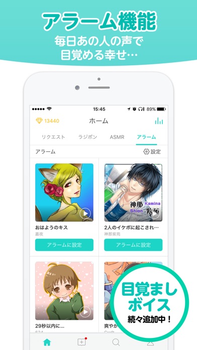 iPhone Screenshot 5