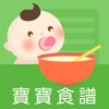 寶寶食譜-兒童營養食譜,寶寶輔食大全