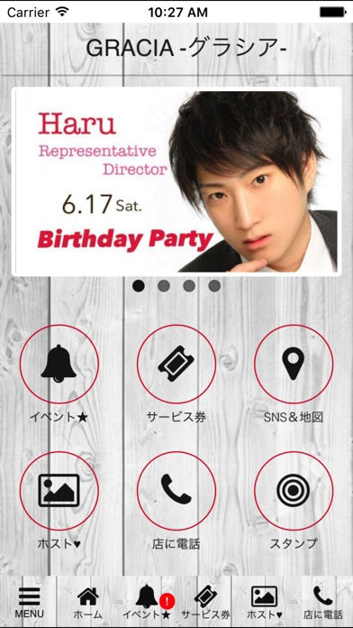 iPhone Screenshot 1