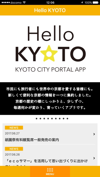 iPhone スクリーンショット 1
