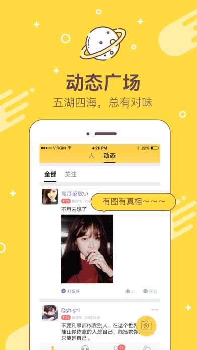 iPhone 屏幕快照 3