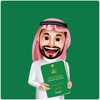 Saudi Embassy Finder saudi arabia embassy 