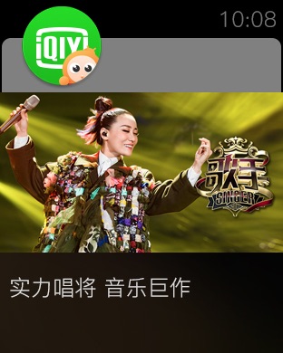 iPhone 螢幕快照 3