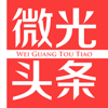 yanchen Zhang - 微光头条 artwork