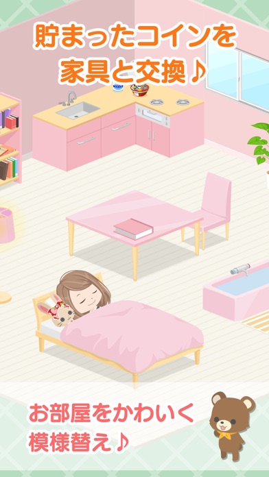 iPhone スクリーンショット 2