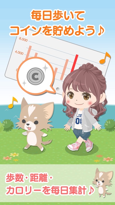 iPhone スクリーンショット 1