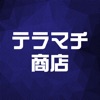 お酒などの飲料水やウィッフルボール通販なら テラマチ商店