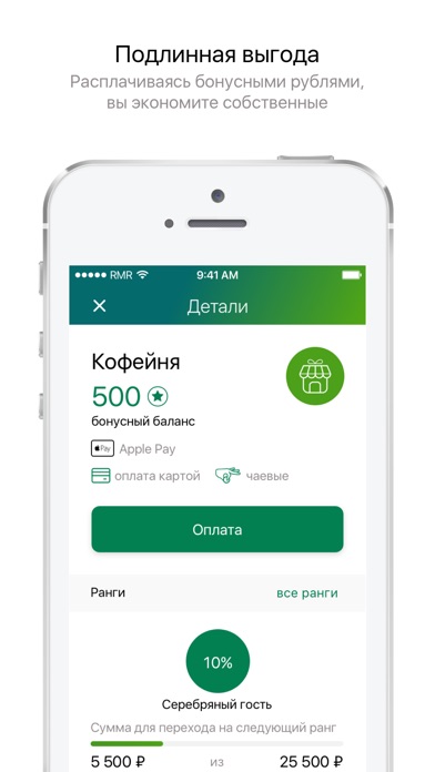 Снимок экрана iPhone 1