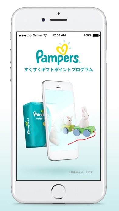パンパースのスクリーンショット4 パンパースのスクリーンショット4