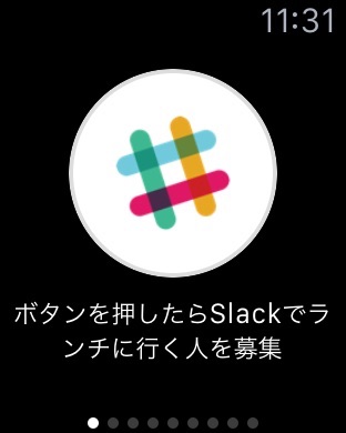 iPhone スクリーンショット 4