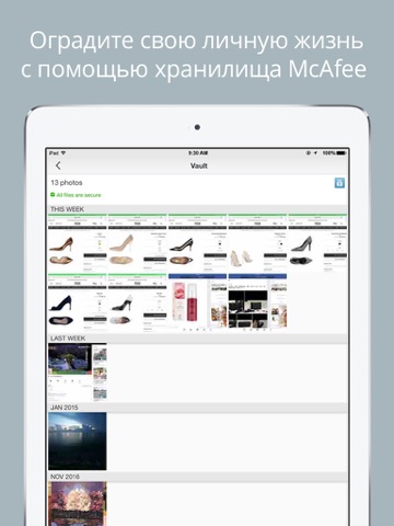 Снимок экрана iPad 3