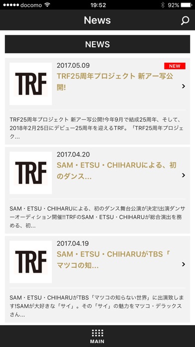iPhone スクリーンショット 2