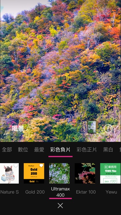 iPhone 螢幕快照 4